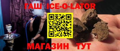 амфетамин Апрелевка