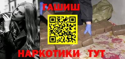 ПСИЛОЦИБИНОВЫЕ ГРИБЫ Апшеронск