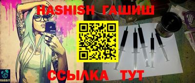 мефедрон мука Бийск