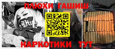 а пвп мука Беслан