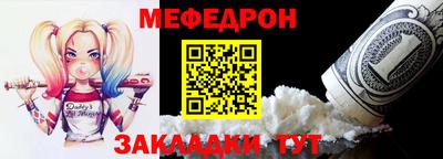 а пвп мука Беслан