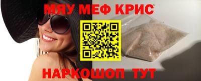 прущая мука Бугуруслан