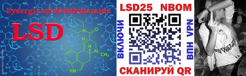 LSD-25 экстази кислота  наркошоп  Волжск 