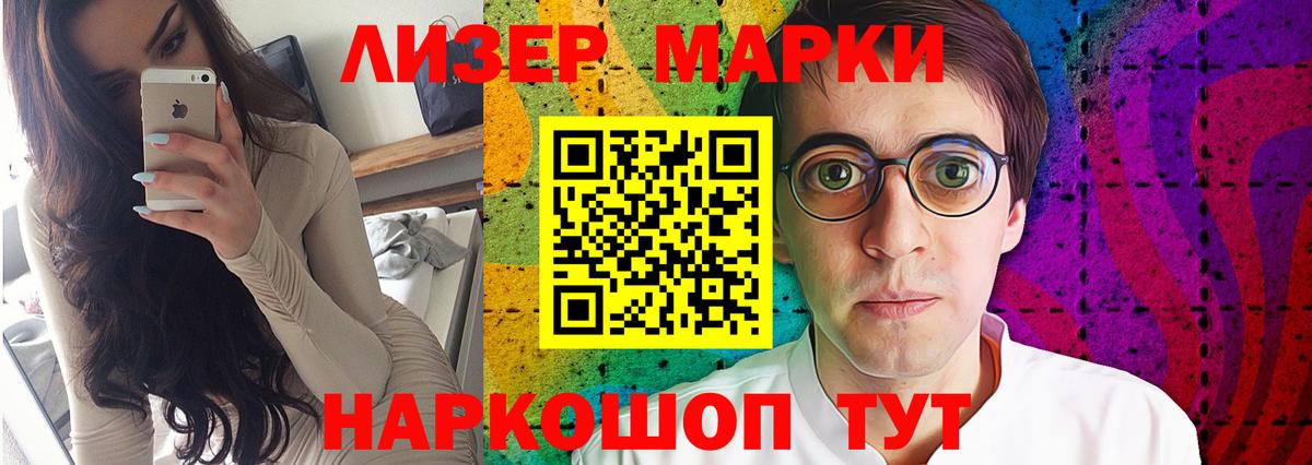 LSD-25 экстази ecstasy  LSD-25 экстази кислота  Вход с VPN  Волжск 