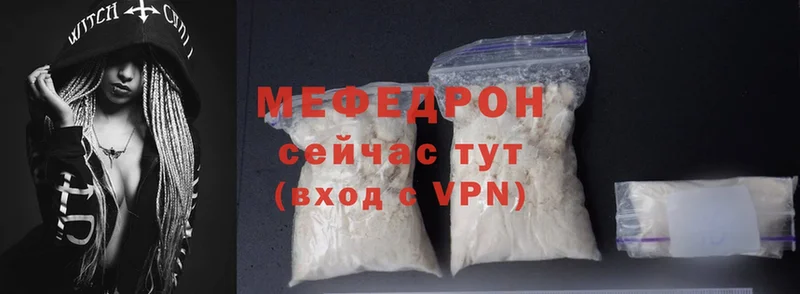 блэк спрут маркетплейс  Волжск  МЕФ mephedrone 