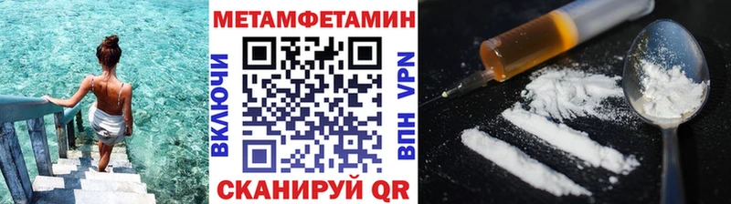 Первитин Декстрометамфетамин 99.9%  Волжск 