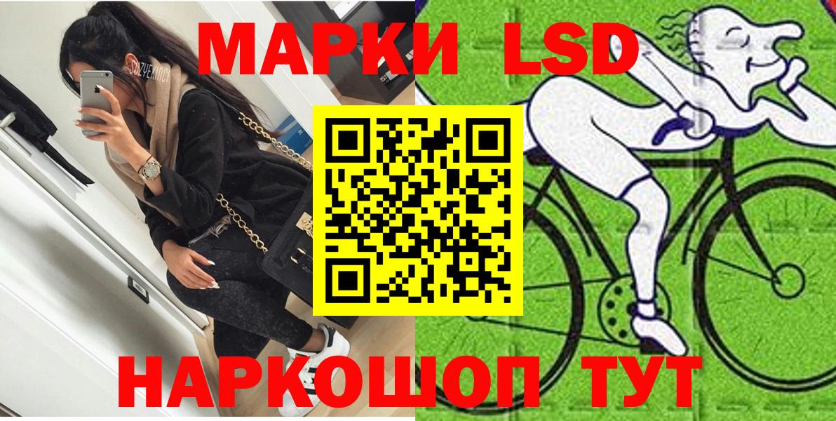 Марки N-bome 1500мкг Волжск