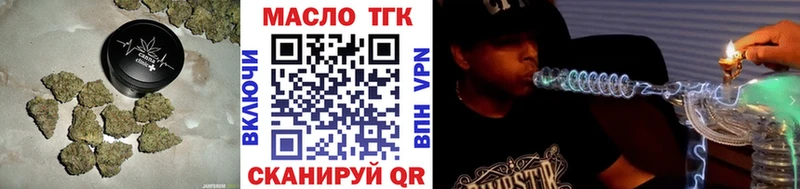 omg ТОР  дарнет шоп  Волжск  Дистиллят ТГК концентрат 