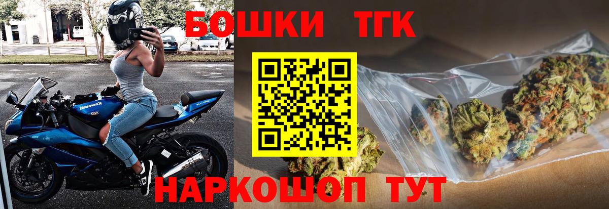 МАРИХУАНА сатива  Волжск  Канабис VHQ  Каннабис конопля 